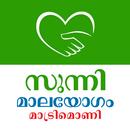 Sunni matrimony by Malayogam APK