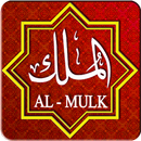 Surat Al Mulk Lengkap Offline APK