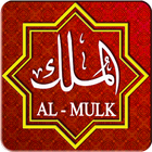 Surat Al Mulk Lengkap Offline icône