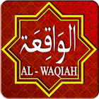 Surat Al Waqiah Lengkap Offline icône