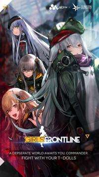 Girls' Frontline poster
