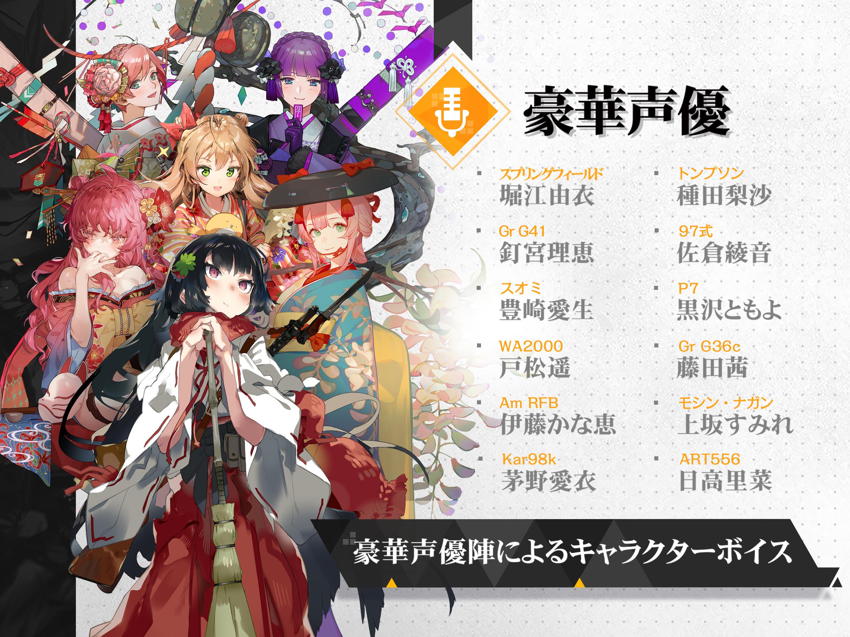 ドールズフロントライン For Android Apk Download ドールズフロントライン For Android Apk Download