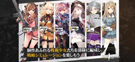 ドールズフロントライン تصوير الشاشة 2