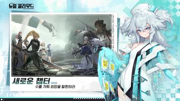 뉴럴 클라우드 screenshot 1