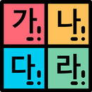 단어 찾기 게임 네 글자 단어 및 사자성어 찾기 (한국어) APK