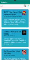 가사 찾기 , 노래 찾기, 제목으로 노래 찾기 โปสเตอร์