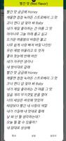 가사 찾기 , 노래 찾기, 제목으로 노래 찾기 ภาพหน้าจอ 2