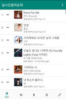 실시간 음악순위 k-pop chart 음원차트 음악차트 bài đăng