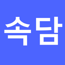 한국 속담 모음집 APK