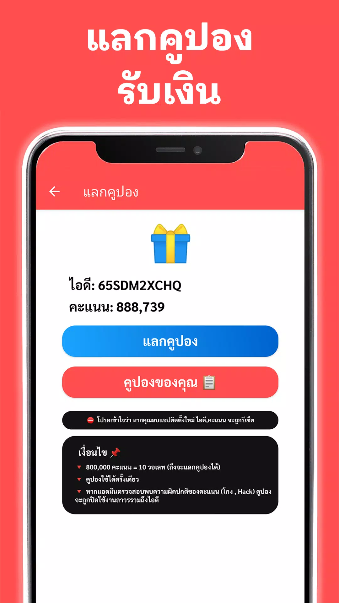 หาเงินออนไลน์ - Read AI APK für Android herunterladen หาเงินออนไลน์ - Read Ai Apk Für Android Herunterladen