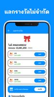Max AI ảnh chụp màn hình 1