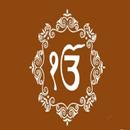 Sundar Gutka Sahib(with Audio) APK
