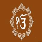 Sundar Gutka Sahib(with Audio) icon
