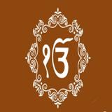 Sundar Gutka Sahib(with Audio) icono