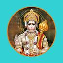 Sundarkand : सुन्दरकाण्ड APK