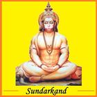 Sundarkand Audio - Hindi Text ไอคอน