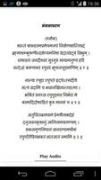 Sundarkand Audio - Hindi Text Plakat