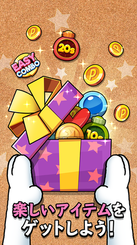 無料で スヌーピーのまちがい探し アプリの最新版 Apk1 0 52をダウンロードー Android用 スヌーピーのまちがい探し Apk の最新バージョンをダウンロード Apkfab Com Jp