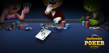 애니팡 포커:카카오 포커 게임