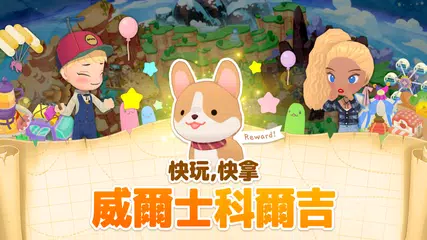 可爱的巴迪(Lovey-Buddy)  - 虛擬頭像烹飪 APK 下載