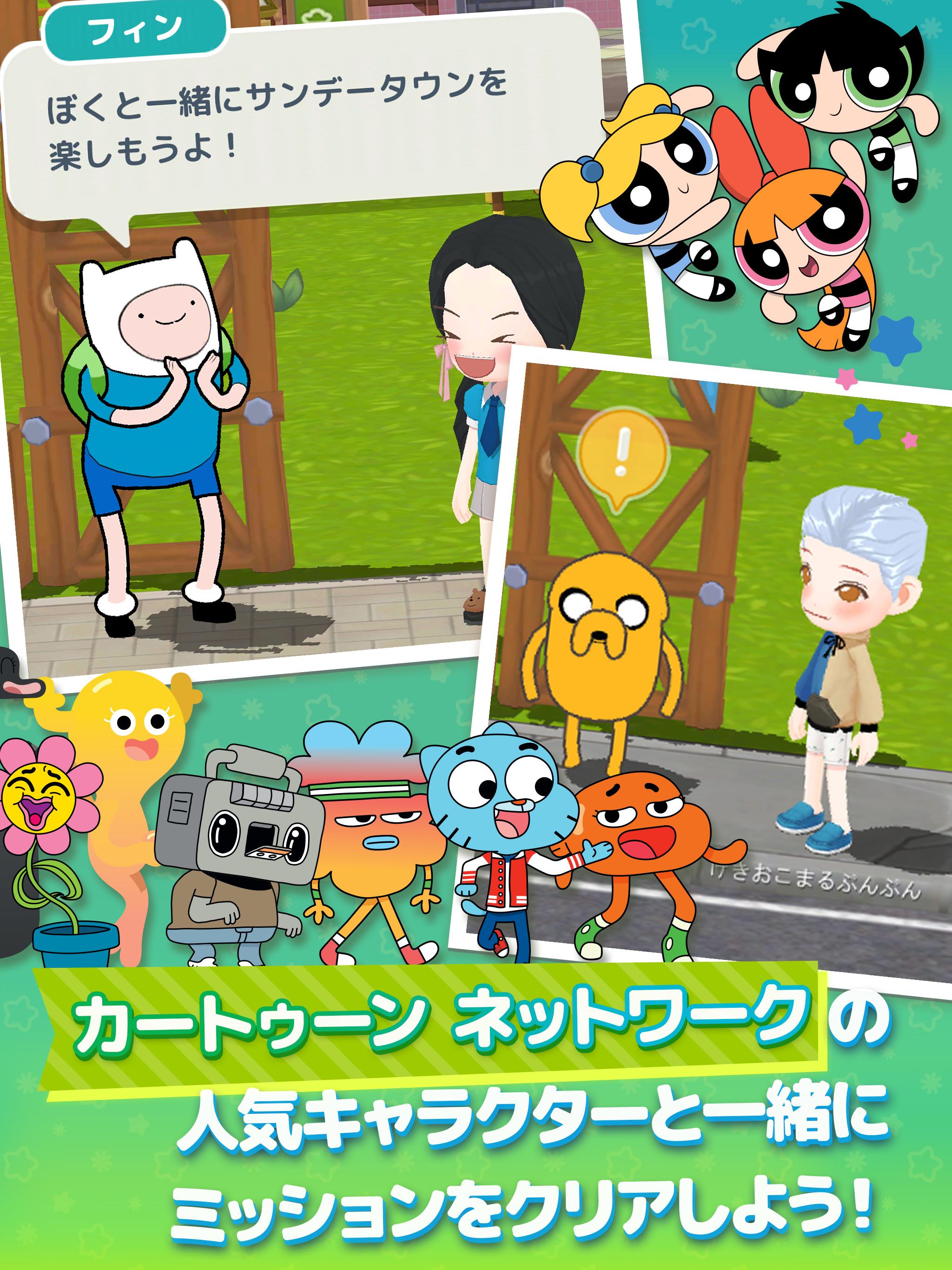 カートゥーン ネットワーク Sundaytown Para Android Apk Baixar