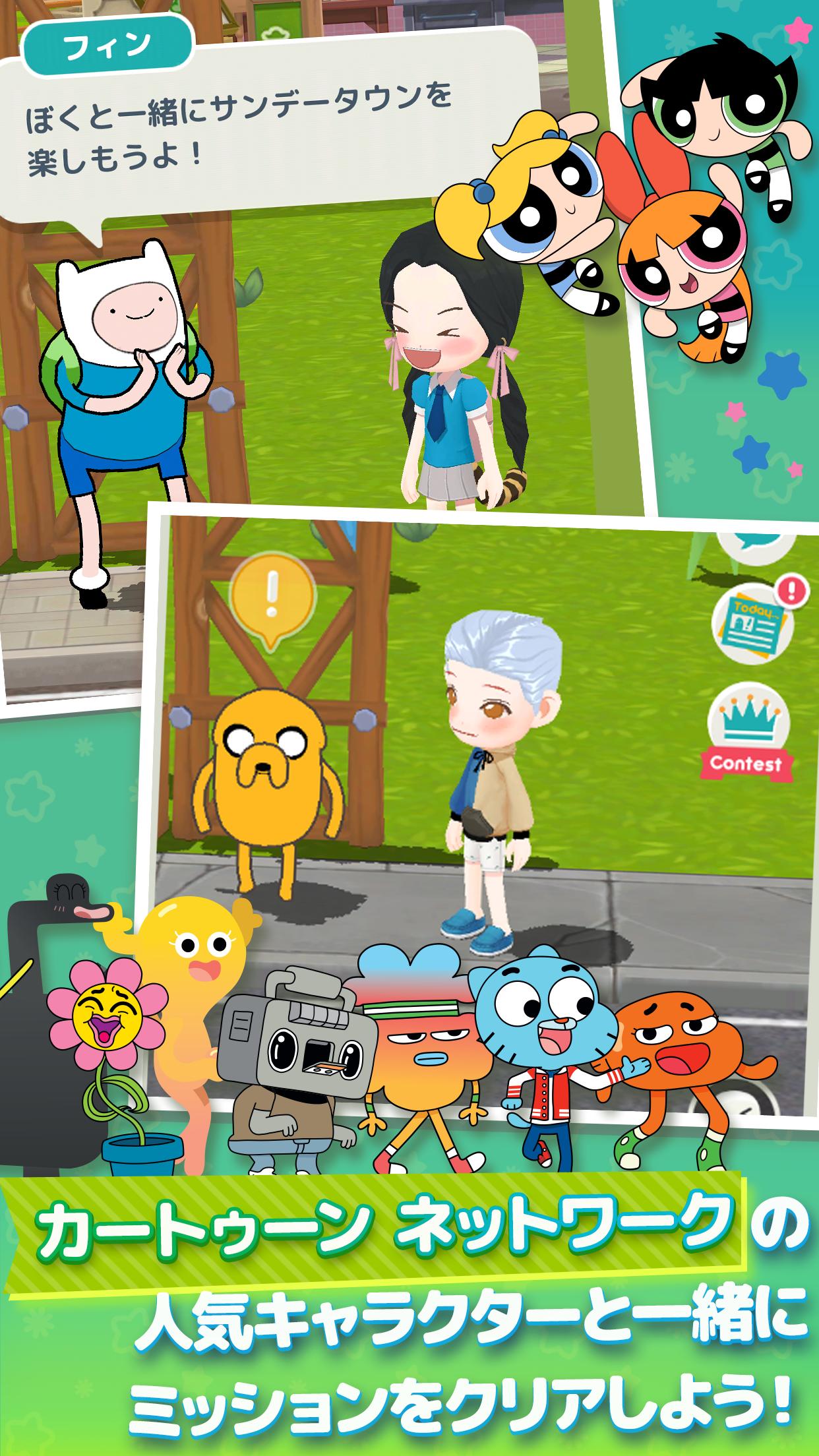 カートゥーン ネットワーク Sundaytown Dlya Android Skachat Apk