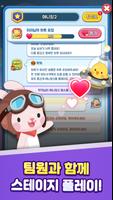 애니팡2 imagem de tela 3