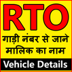RTO Vehicle Info : RTO DL Exam - Car Owner Details