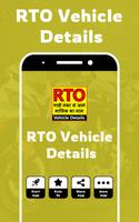 RTO Vehicle Info : RTO DL Exam - Car Owner Details পোস্টার
