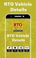 RTO Vehicle Info : RTO DL Exam - Car Owner Details gönderen