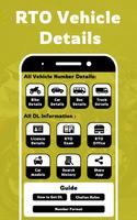 RTO Vehicle Info : RTO DL Exam - Car Owner Details স্ক্রিনশট 1