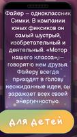 Лучшие тесты от Кота пазл dice Affiche