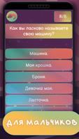 Лучшие тесты от Кота пазл dice capture d'écran 1