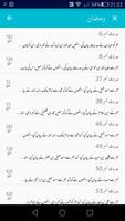 Sahih Bukhari Urdu Hadith Book capture d'écran 1