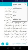 Sahih Bukhari Urdu Hadith Book capture d'écran 3