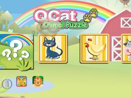 QCat Animal Puzzle 截圖 3