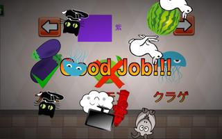 QCAT - 子どもたちが学ぶ色のゲーム（無料） スクリーンショット 3