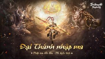 Tân Giang Hồ Truyền Kỳ الملصق
