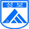 성보고등학교 APK