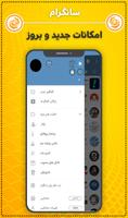 برنامه‌نما تلگرام ضدفیلتر بدون فیلترطلایی عکس از صفحه