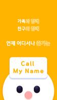 Call My Name 海報