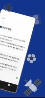 상식도파민: 상식으로 도파민 충전 スクリーンショット 1