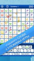 Bejazzled постер