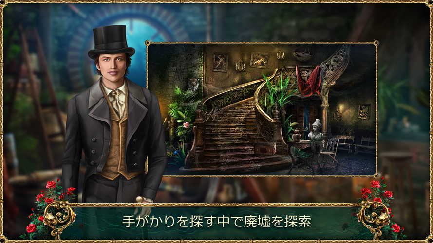 無料で 忘却の地 呪われた城 アイテム探しアドベンチャー アプリの最新版 Apk2 0 2をダウンロードー Android用 忘却の地 呪われた城 アイテム探しアドベンチャー Apk の最新バージョンをダウンロード Apkfab Com Jp 無料で 忘却の地 呪われた城 アイテム探しアドベンチャー アプリの最新版 Apk2 0 2をダウンロードー Android用 忘却の地 呪われた城 アイテム探しアドベンチャー Apk の最新バージョンをダウンロード Apkfab Com Jp