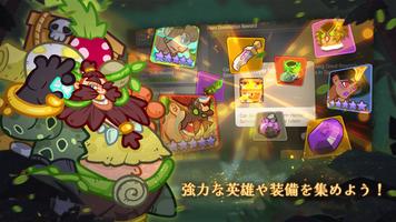 Tribal Heroes: 本格原始人ヒーロー放置RPG screenshot 1