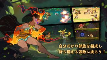 Tribal Heroes: 本格原始人ヒーロー放置RPG screenshot 3