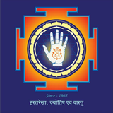 हस्तरेखा  ज्योतिष एवं वास्तु icon