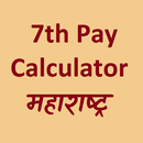 7th Pay Calculator Maharashtra APK