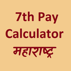 7th Pay Calculator Maharashtra-icoon