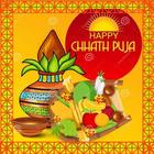 Chhath Puja Wishes - छठ पूजा शुभकामना संदेश 圖標